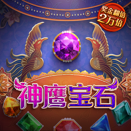 多多28pg平台下载