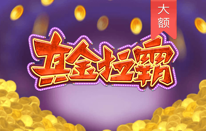 乐博体育官网登录
